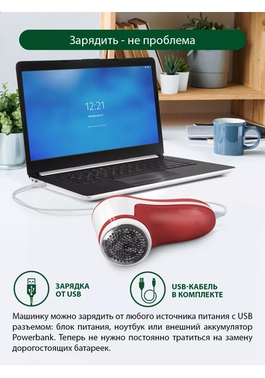 Marta Usb'li Piller Uzmanı Gereç, Mini Yıkama Makinesi 195886527 Kırmızı