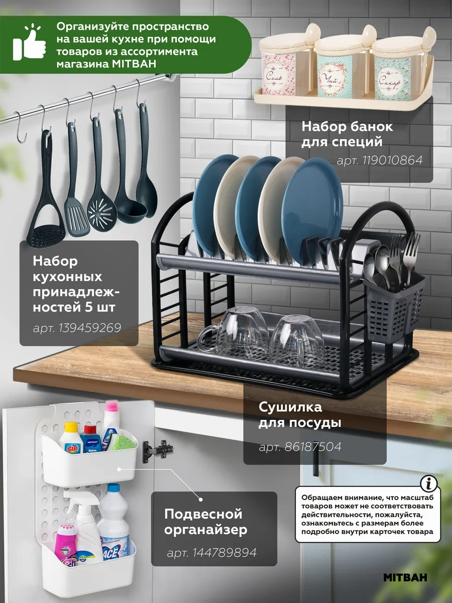 Mıtbah Masaüstü Bulaşık Kurutucu 86187504 Gri