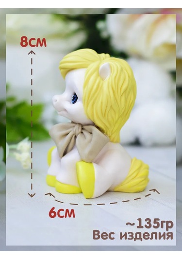 Tvoe Hobby 3d Kurdeleli At Silikon Kalıbı 406060975 Diğer