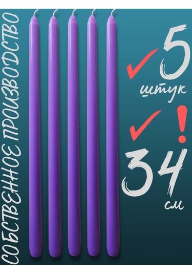 Kandlefo Uzun Antik Mumlar 34 Cm 5'li Paket 211812288 Leylak