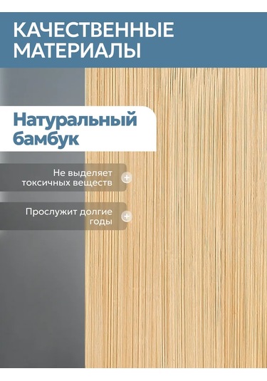 Bauheım Banyo Aksesuarları Seti 484532416 Ahşap