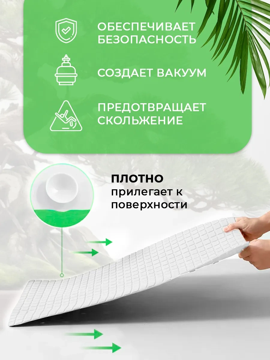 Conflate Banyo Ve Duş İçin Vantuzlu Kaydırmaz Paspas 279911834 Beyaz