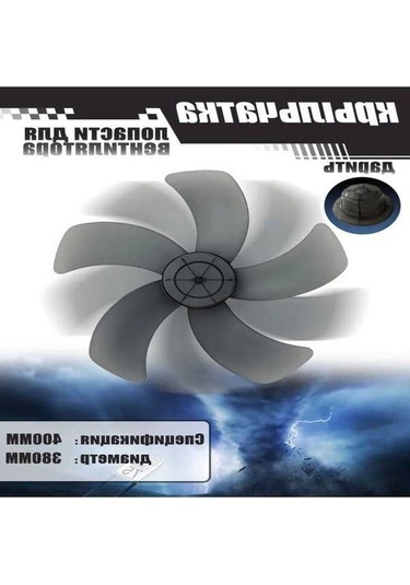 Fortunelane 5 Cephe Plastik Fan Eklentisi - Kalın Tabaka, Evrensel Uyumlu - Masaüstü, Yere, Duvar Fanları İçin - Siyah 16 İnç