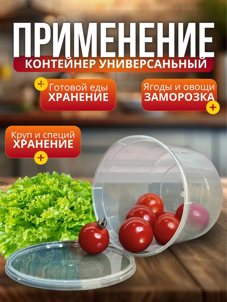 Plastikopttorg Kapaklı 500 Ml Plastik Tek Kullanımlık Kaplar 20'li 251983221 100 adet