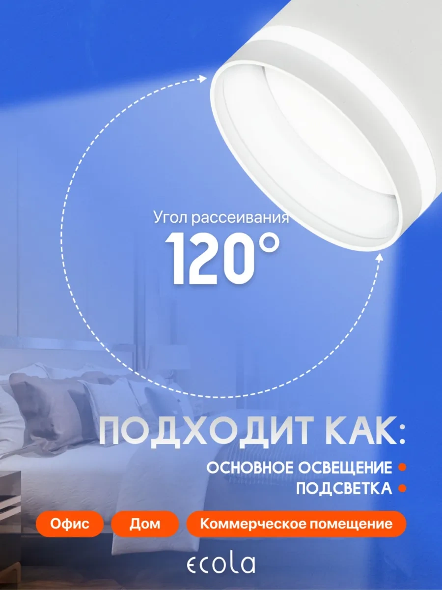 Ecola Gx53 Gömme Nokta Spot Tavan Armatürü 337689912 Beyaz