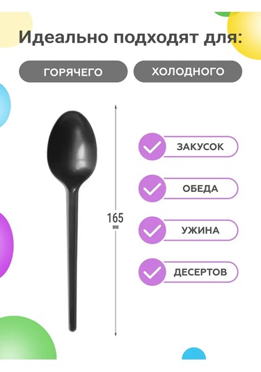 Pakkom Tek Kullanımlık Plastik Kaşıklar 396070652 100 adet