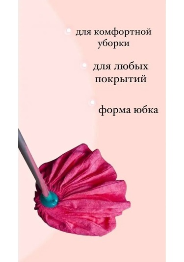 Rz Group Paspas Başlığı 152138568