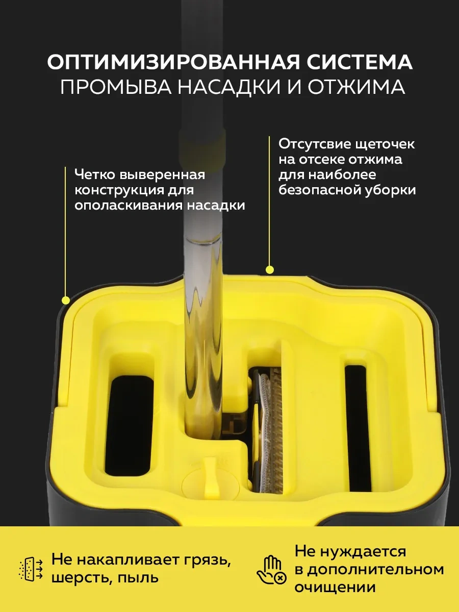 Rıdberg Home Premium Plus Ekonomik Sıkma Paspası Ve Kova 266533152