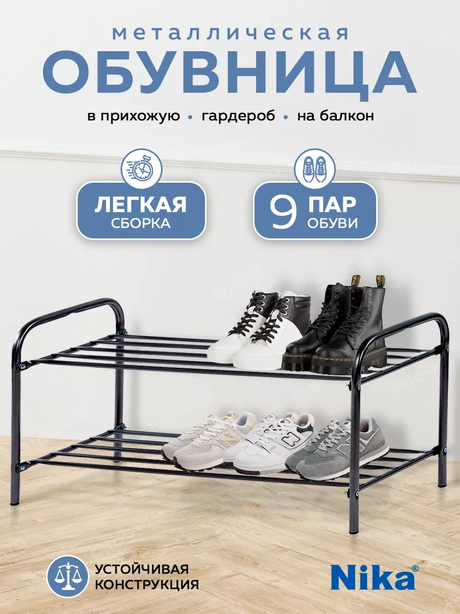 Nika Raf 116294329 Siyah