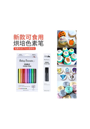 Hombey Gönüllü Pasta Boyama Kalemi 0.7mm Çift Uçlu Yenilikçi 10 Renkli Paketli Yiyecek Dereceli Fırın Malzemesi
