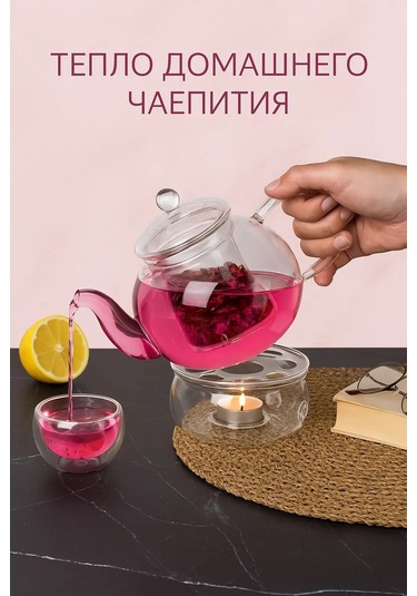 Cnglass Isıtıcı Standlı Demlik Çaydanlık 235582015 Beyaz