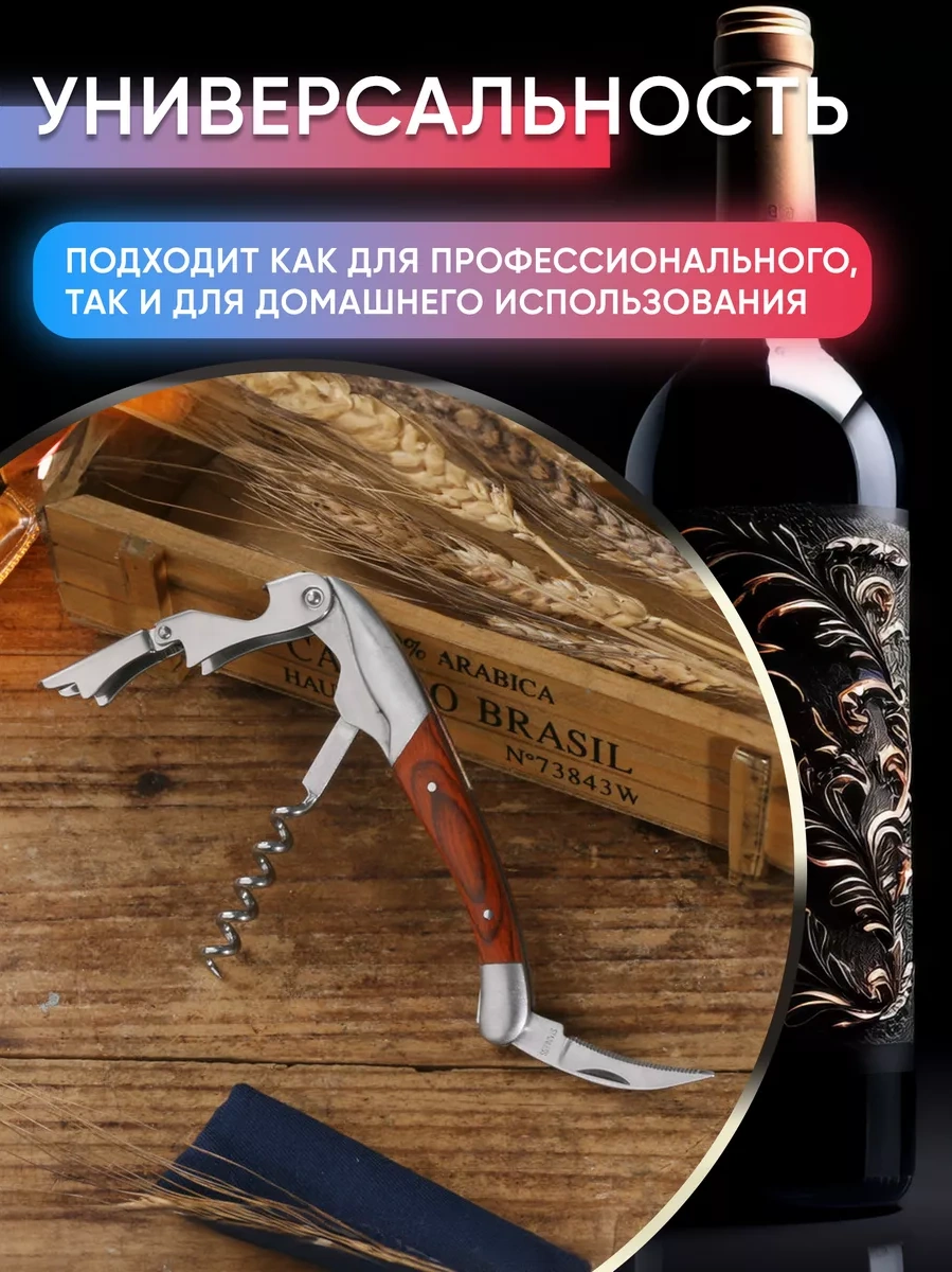 Maks Wıne Profesyonel Naryankalı İki Kademeli Şarap Açacağı 45560414 Gri