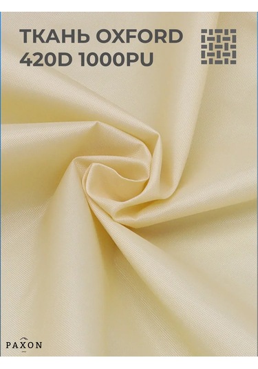 Paxon Su Geçirmez Asma Güneşlik Oxford Kumaş 2x3 M 151804311