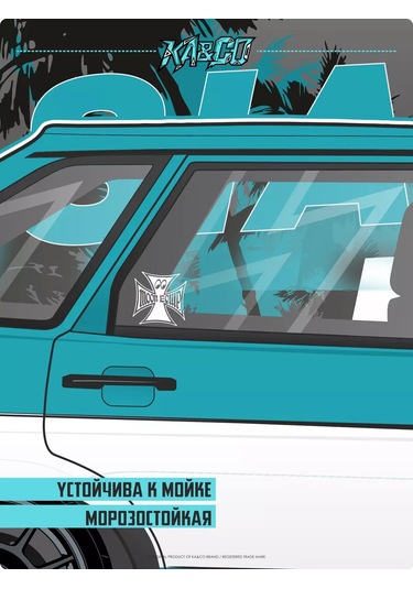 Ka&co Moon Equip Oto Camı İçin Araba Etiketi 185642812