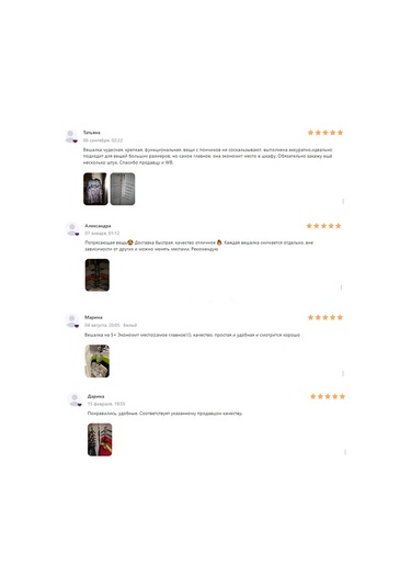 Messor 12'li Çok Seviyeli Dönüşebilen Askı 101315788 Siyah