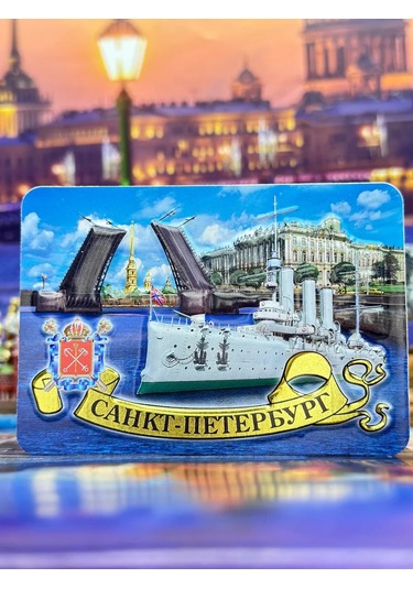 Bjorn Buzdolabı Magneti, Sankt-peterburg Hatırası, Piter. 365010802