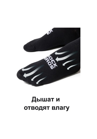 Rockbros Uzun Spor Tayt Çorapları 442914758 Beyaz