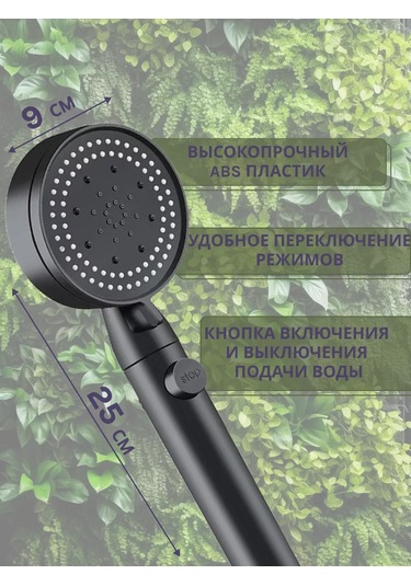 M&a&k Siyah Hortumlu Ve Tutuculu Duş Başlığı 243759612 Siyah