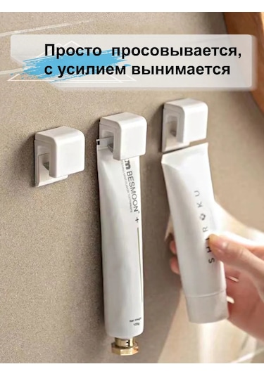 Greduha Banyo Havluları Ve Macunları İçin Duvar Tipi Askı 297565841 Beyaz