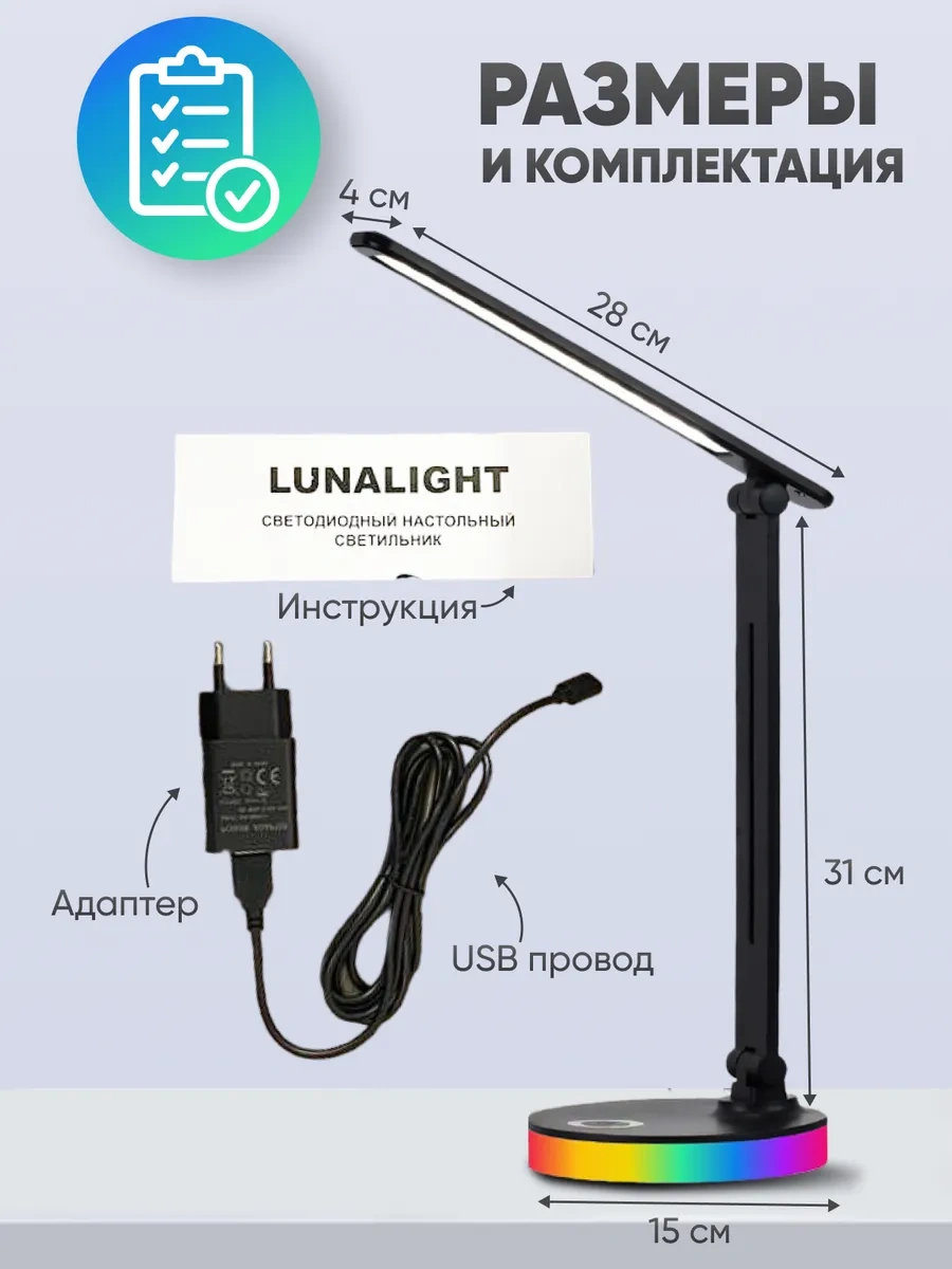 Lunalight Masa Lambası Led Aydınlatmalı Gece Lambası 182979998 Siyah