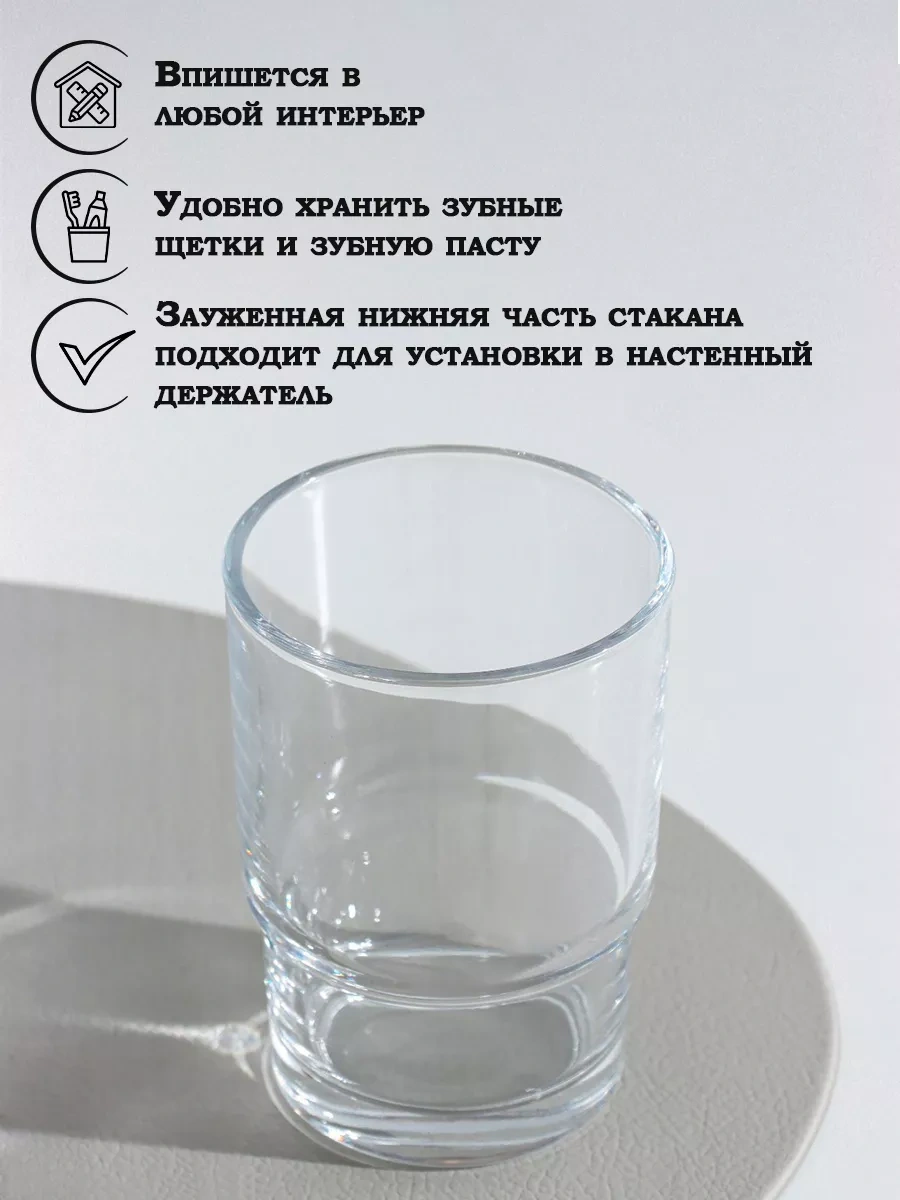 Skyphos Diş Fırçası Kabı Cam 6,7x9,6 Cm 111631945 Beyaz