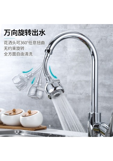 Yaozixa Evler İçin 2 Seçenekli Filtreli Fişeksiz Sulama Başlığı - Evde Kullanıma Uygun, Kolay Kurulum, Dayanıklı Malzeme İle Yapılmış, Evinizi Daha Konforlu Hale Getirin