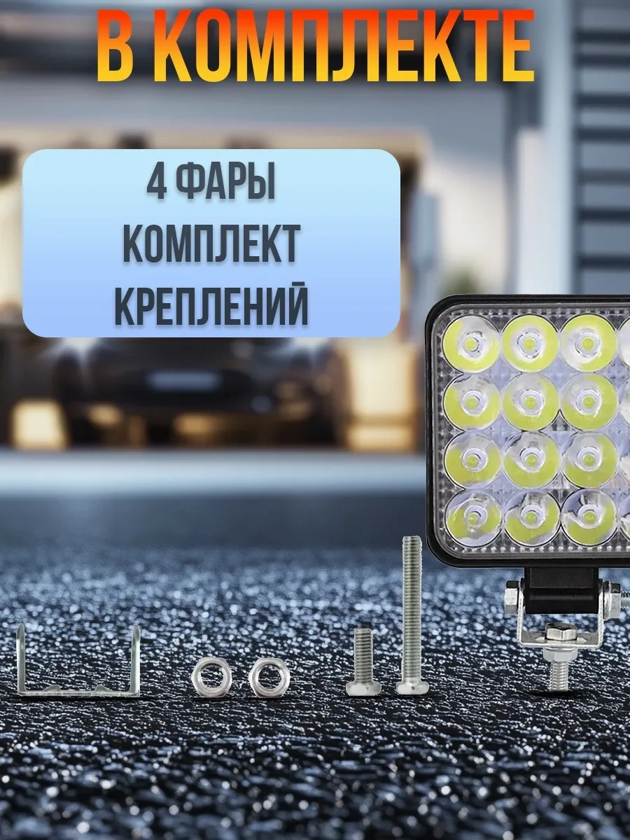 Zmb Mini Sis Farı Yanıp Sönen Fso 112038324