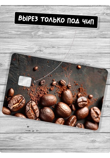 Stadi Banka Kartı İçin Kahve Temalı Çıkartma 380919852