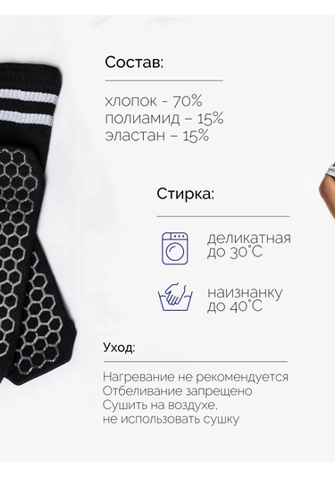 Vedınelly Spor Çorap Seti, Futbol İçin Kaymaz Çoraplar 320440286 Siyah