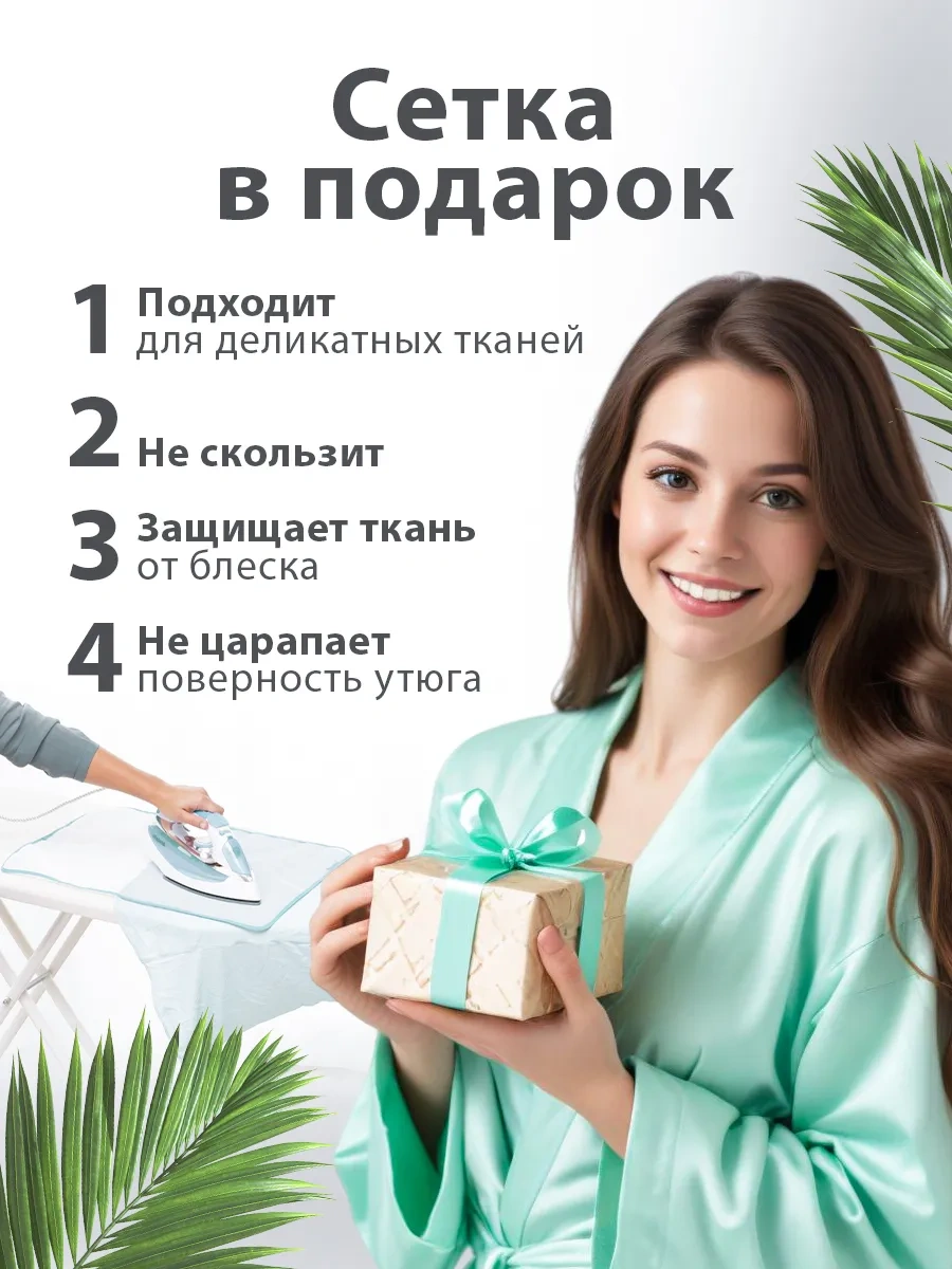 Clever Things Lastikli Isıya Dayanıklı Ütü Masası Kılıfı 333442188 Açık Gri