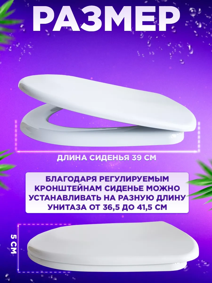 Klozet Kapağı İle Evrensel Klozet Oturağı 158768417 Beyaz