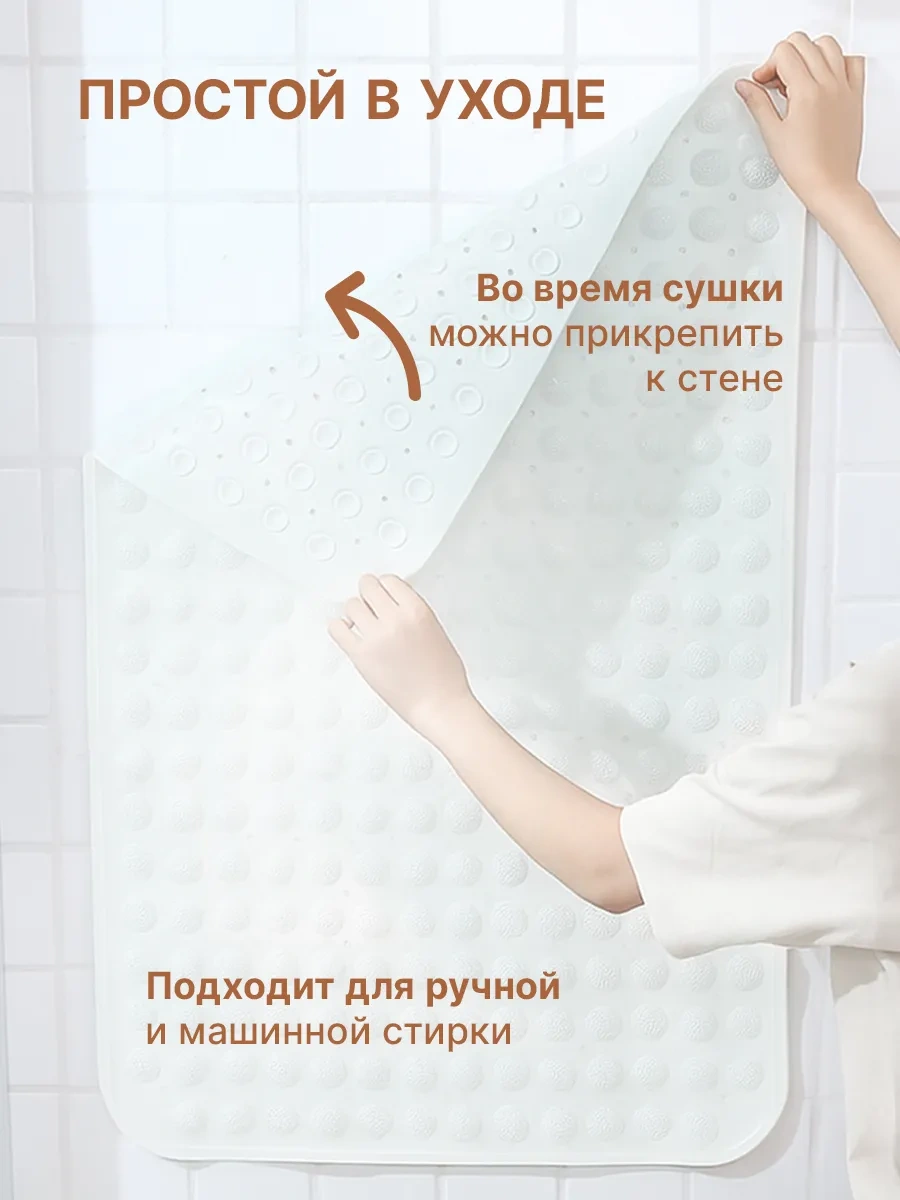 Conflate Vantuzlu Banyo Kaydırmaz Paspas 434478588 Beyaz