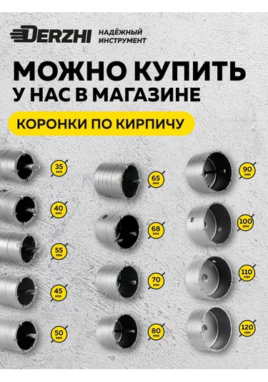 Derzhı Sds-plus M22x130 Mm Beton Tırpan Ucu Şaftı 235867553