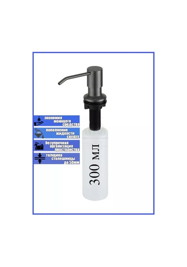 Frap Mutfak İçin Gömme Sıvı Sabunluk 193193651 Paslanmaz Çelik