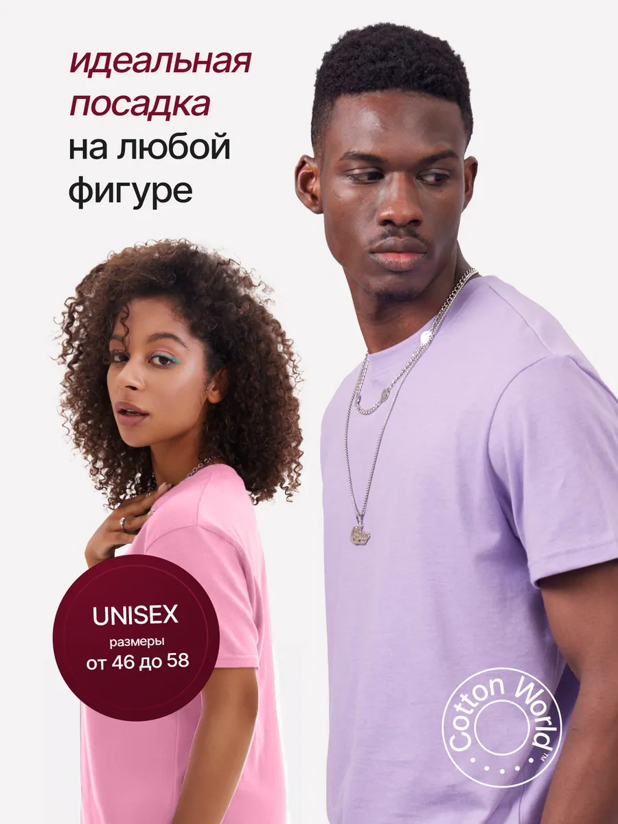 Cottonworld Pamuklu Tişört Seti 3 Parça 360851898 Pembe