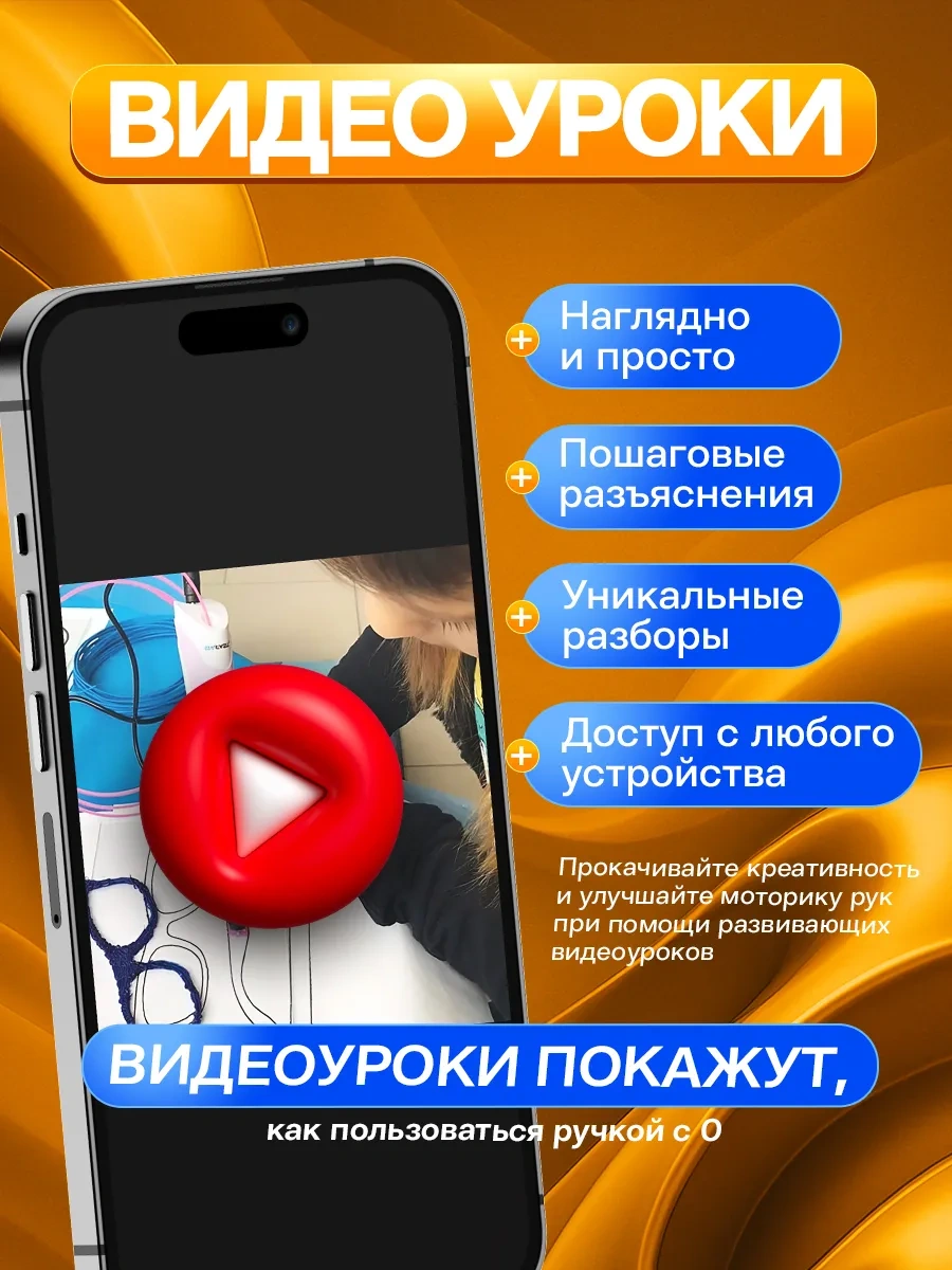 Mama Toys 3d Kalem Seti Plastic Ve Şablon İle Birlikte 404066668