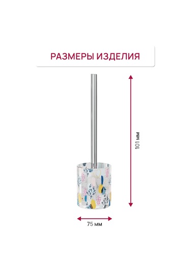 Bauheım Zemin Tuvalet Fırçası 384738899 Beyaz