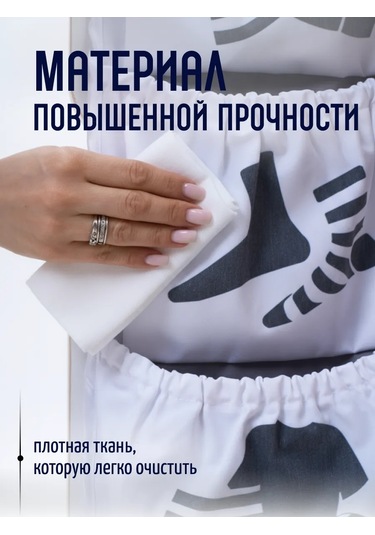 Mimimi Anaokulu İçin Düzenli Cep Dolap Organizatörü 120259862 Beyaz