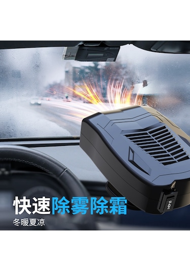 Geeroyoo 12v Araç İçi Isıtıcı Ve Buz Çözücü, Siyah - Dayanıklı Ve Pratik Otomobil Aksesuarı