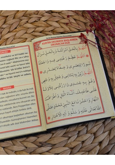 Kişiye Özel Pleksi İsimli Kadife Yasin Kitabı 128 Sayfa Siyah