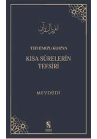 Tefhimul-Kuran: Kısa Surelerin Tefsiri - Mevdudi - İnsan Yayınları