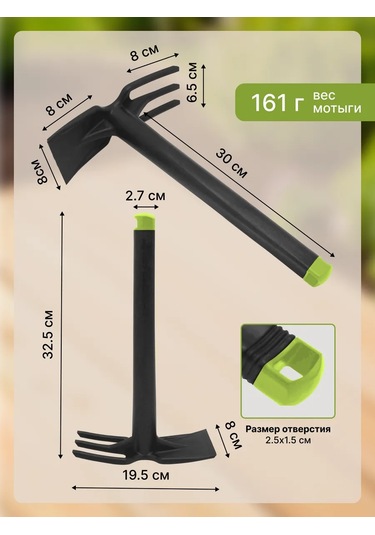 Arhimed Bahçe Seti No.3 Küçük Tırmık, Dar Kürek, Çapalayıcı 402599169