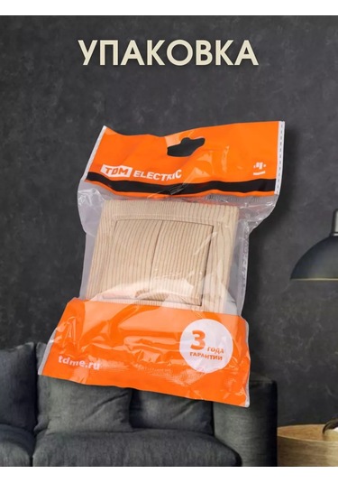 Tdmelectric Çift Tuşlu Işık Anahtarı 1 Adet, Arka Işık Olmadan 223656858