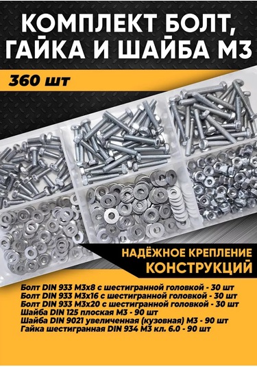 Krasimall M3 Cıvata, Somun Ve Pul Seti - 360 Parça 171560438 Diğer