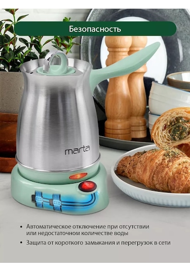 Marta 500 Ml 400 W Elektrikli Kahve Makinesi 216868726