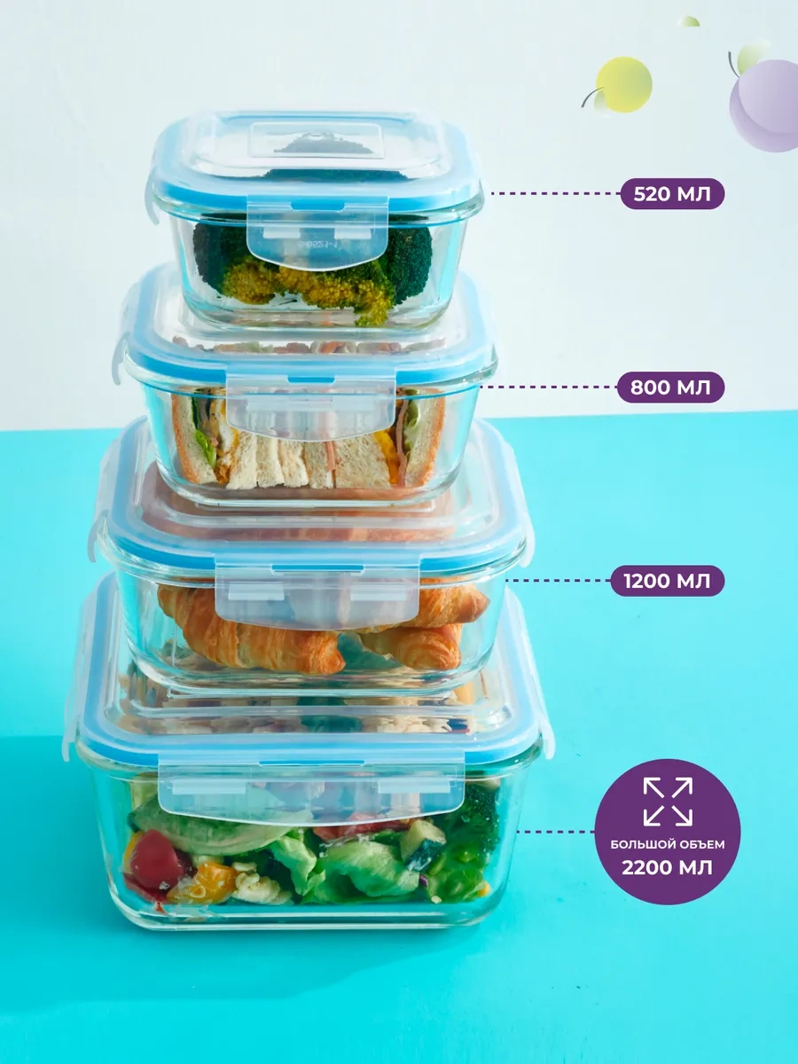 Eley Gıda Saklama Kapları Cam 520,800,1200,2200ml. 242644577 Beyaz