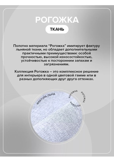 Loveme Sandalyeye 40x40 Kare Karoş Yorgan Astırı 160836207 Açık Mavi