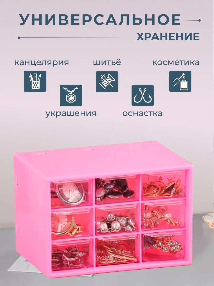 Vkarman Masaüstü Küçük Eşya Düzenleyici 167638393 Pembe