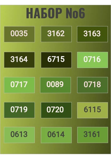 Gamma İplik 6" 259587261