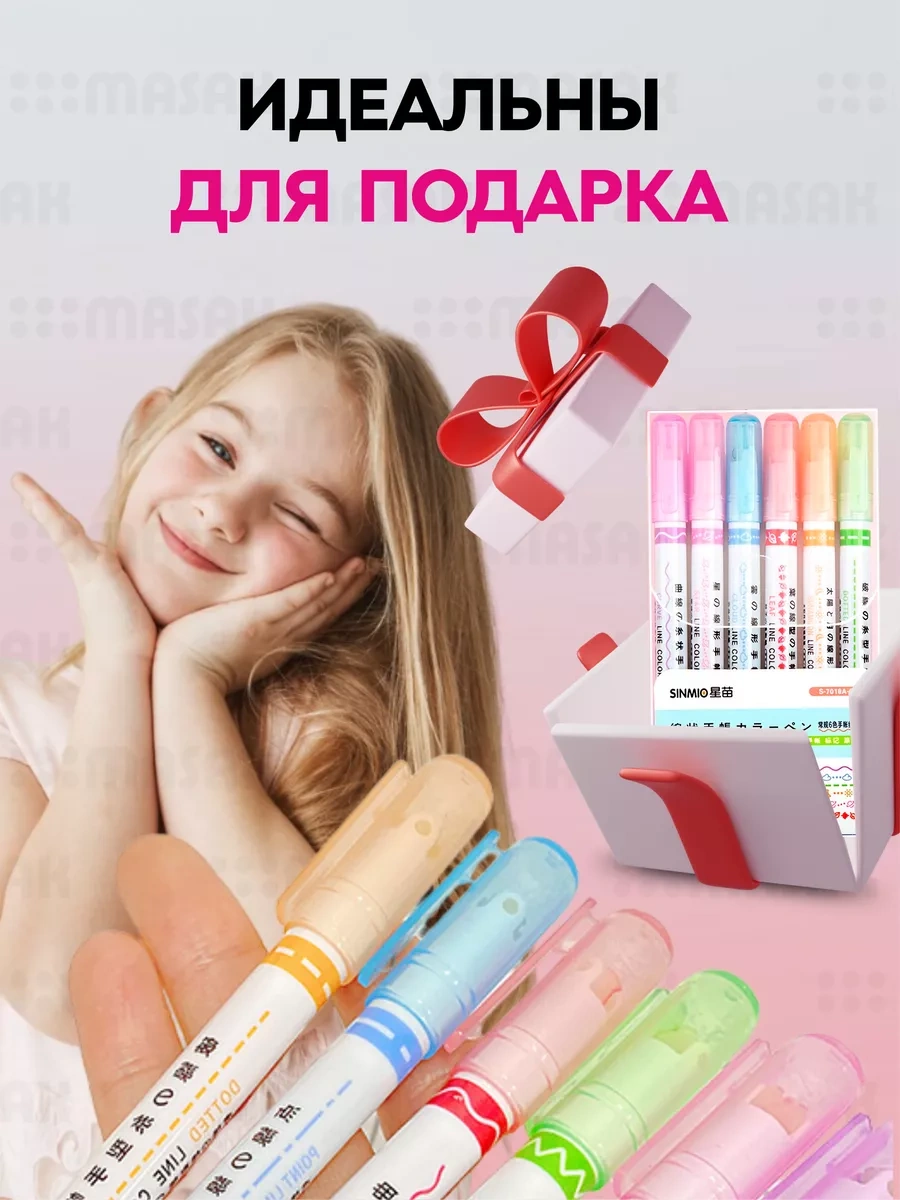 Masak Şekilli Liner'lar, 6 Adet Vurgulama Kalemi Seti 194099249